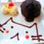 fooood-yuuuum