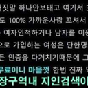 troubler123:  제주여자 연락해틱톡 hooha121광고홍보해드려요~