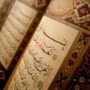 Tafseer Notes