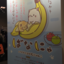thestraightbanana