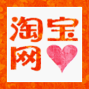 taobaolove avatar
