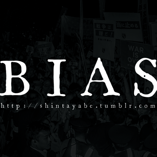 shintayabe:21.11.20 TokyoTransMarch / #TransDayOfRemembrance