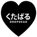 dropdeadclothing:  Check out the sick new