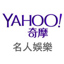 yahoo-celebrity