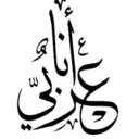 عرَبيّ