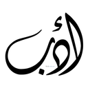 Noar94:الإنسان لا ينتبه إلا إلى ألمه.. أما سعادته