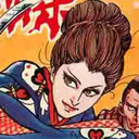 vintagemanga avatar