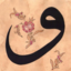 mynne99-blog