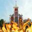 banguisburning
