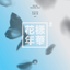 btsjinjimin-blog