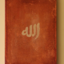 islamimanihsan