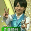 cha-cha-champion