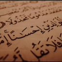 برّي بِوالديّ