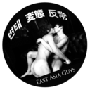 east-asia-guys:  This is what I want gay video to be. It’s stunningly on target in terms of male-male lovemaking. This is the world as I see it. Please share freely. 