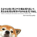 そういう日もあるのよ
