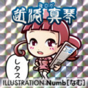 chikazoe avatar