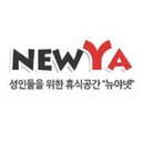 newyanet:  성형해도 괜찮아~이쁘면