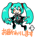 とらポスト