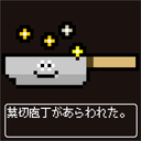 Nagataaaann:  伊織いお