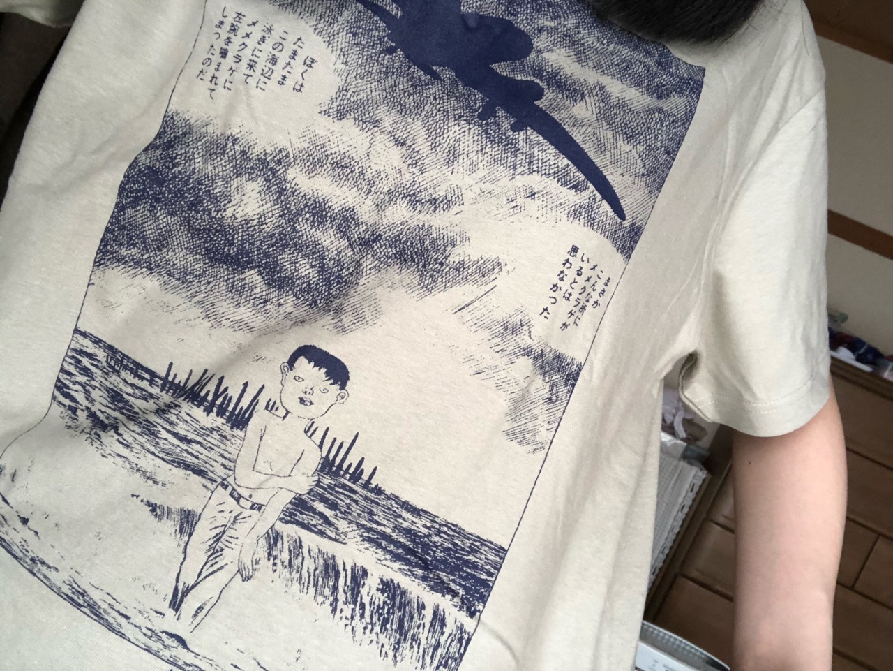 つげ義春 Tumblr Posts Tumbral Com つげ義春 Tumblr Posts Tumbral Com
