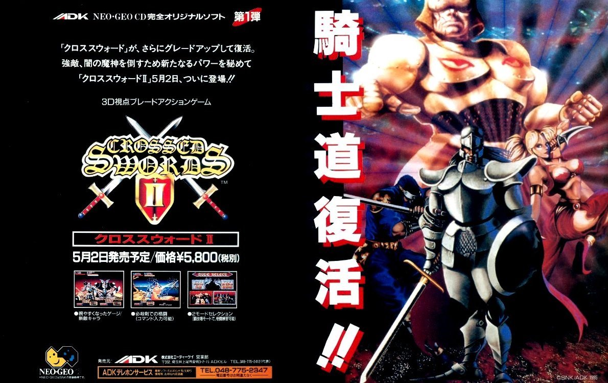 Crossed Swords II from ADK - Neo-Geo CD