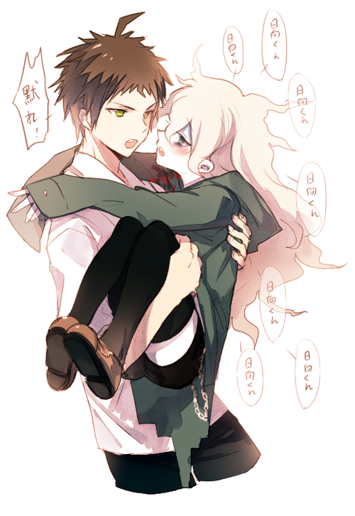 Danganronpa