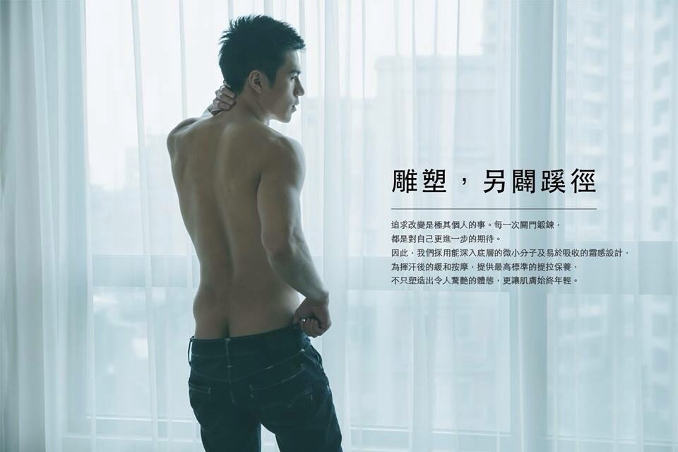 juyumyn:  mantop10691:  擁有性感翹屁股的賣豆花健壯帥氣男模-陳奕廷facebook..粉絲團….https://www.facebook.com/pages/Yi-Tin-Chen/351680531519029?fref=pb&amp;hc_location=profile_browserfacebook….https://www.facebook.com/yitinchen1988