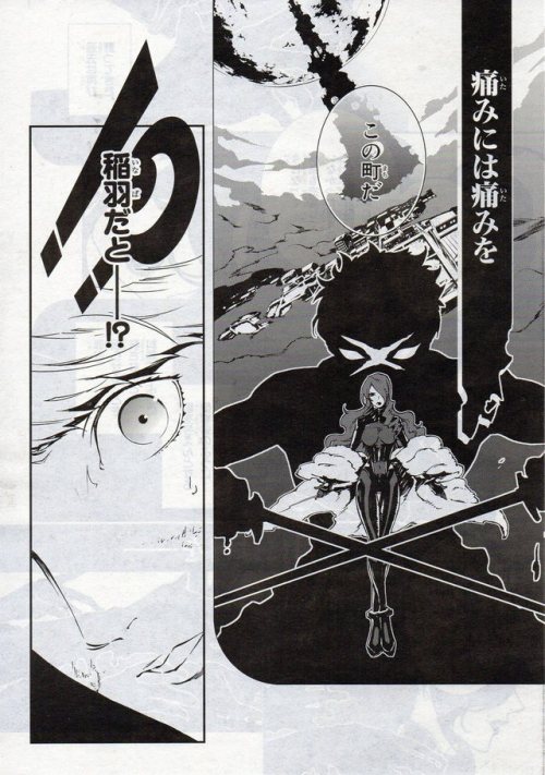 sillyfudgemonkeys: Persona 4 Ultimax Manga “Chapter 22″ (Parts: 1/here, and 2) (Oooo eng