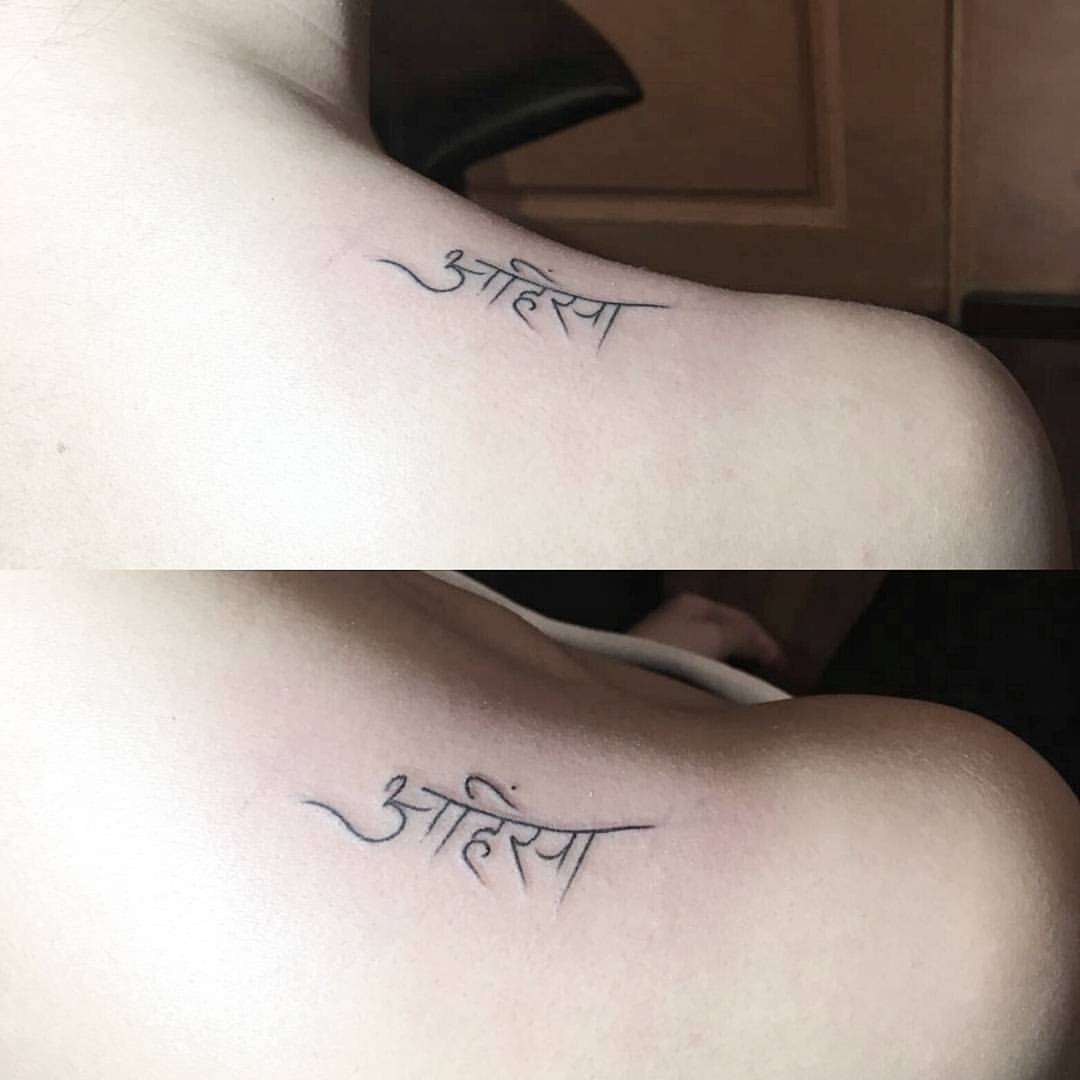 Sanskrit Tattoos - Etsy