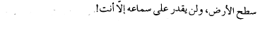 nanasoul: حسين البرغوثي