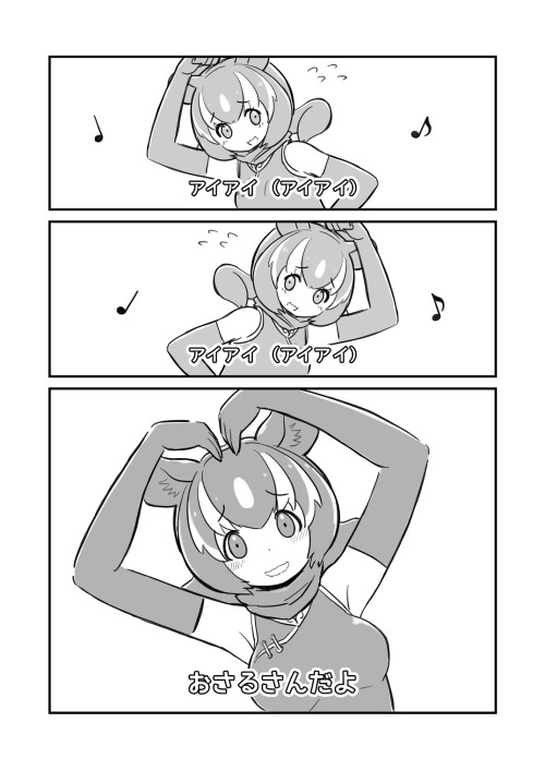 Da Portal アイアイ Da Portal アイアイ