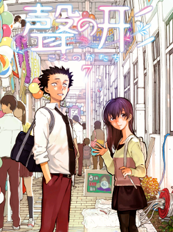 maribelhearn:聲の形 (Koe no Katachi, A Silent Voice)— Written & illustrated by Yoshitoki Ōima