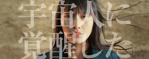 中島朋子 Explore Tumblr Posts And Blogs Tumgir