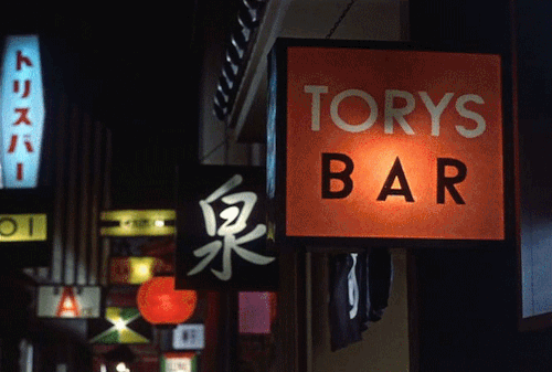 Yasujiro Ozu, An Autumn Afternoon 1962