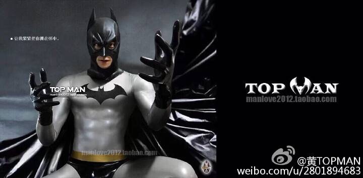polopluto:  It’s me . Im Batman ~hahaha~ 