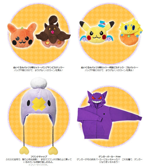 zombiemiki: Halloween Parade ~ 2015 Release Date: September 5th (The Halloween promotion of my dream