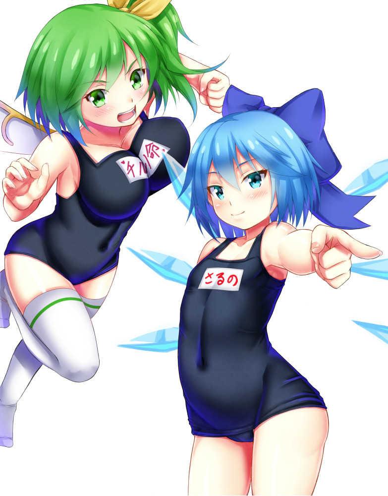 ワイフハウス