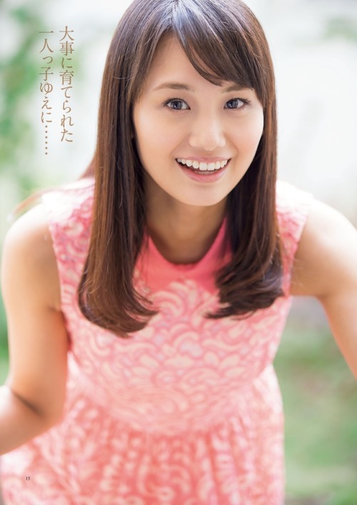 Seika Inoue