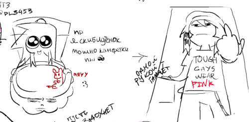 SKETCHDUMP