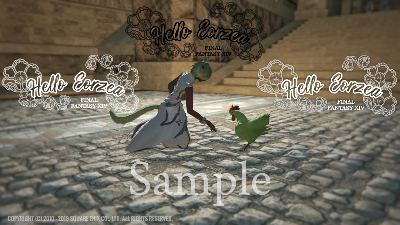 Ff14 Ss らいロゴ置き場 Ff14 Ss らいロゴ置き場