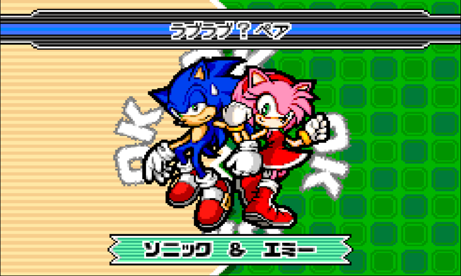 Sonic Advance (Japanese)