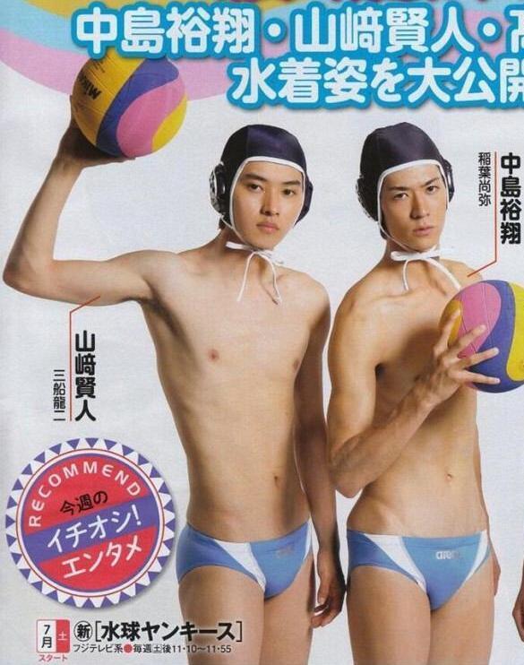 Kento Yamazaki 山崎賢人 中島裕翔 Kento Yamazaki 山崎賢人 中島裕翔