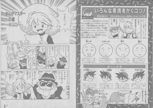 How To Draw Pokespe. Mezase Manga Master Scanned (Yellow Version 1 And 2)
