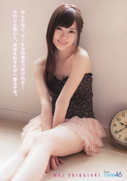 Mai Shiraishi : 白石麻衣