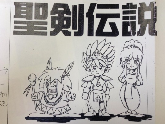 Vgdensetsu Du Projet Akira Toriyama A Secret Of Mana Le Vgdensetsu Du Projet Akira Toriyama A Secret Of Mana Le