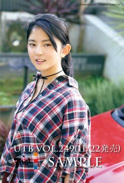 keyakizakamatome:  11/22発売『UTB Vol.249』欅坂46