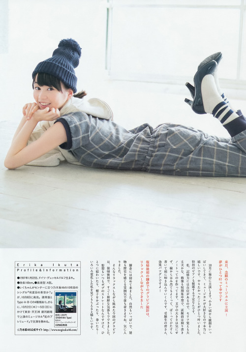 unknown999:  「生田絵梨花」+「BCS」(2014 No.44)