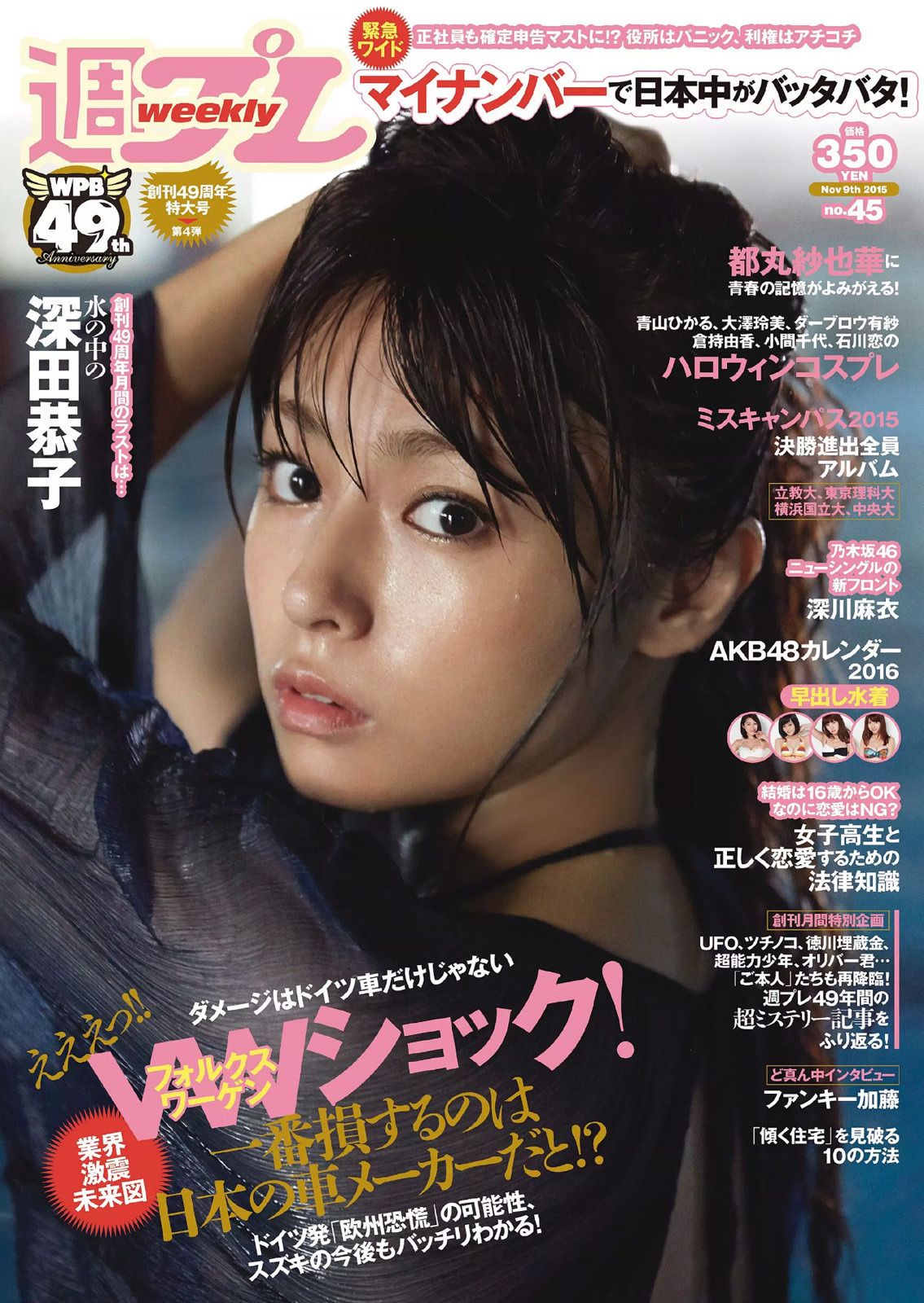 tsuna1223:  http://tsuna-kyoto.com/
