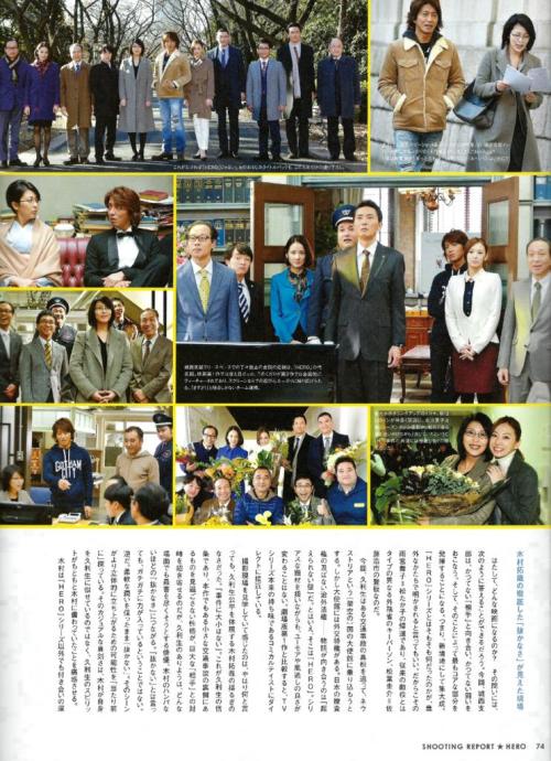 rz-jocelyn:Credits: Weibo“Nihon Eiga Magazine” Vol. 52