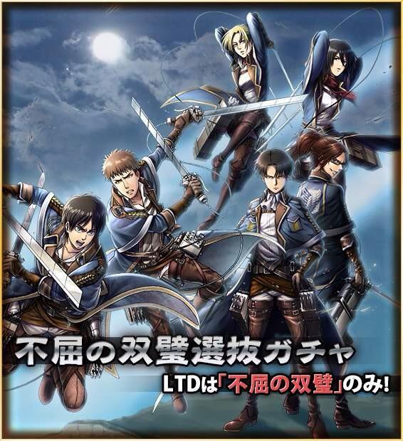fuku-shuu:   Hangeki no Tsubasa&rsquo;s “Relentless, Matchless Duos” Class